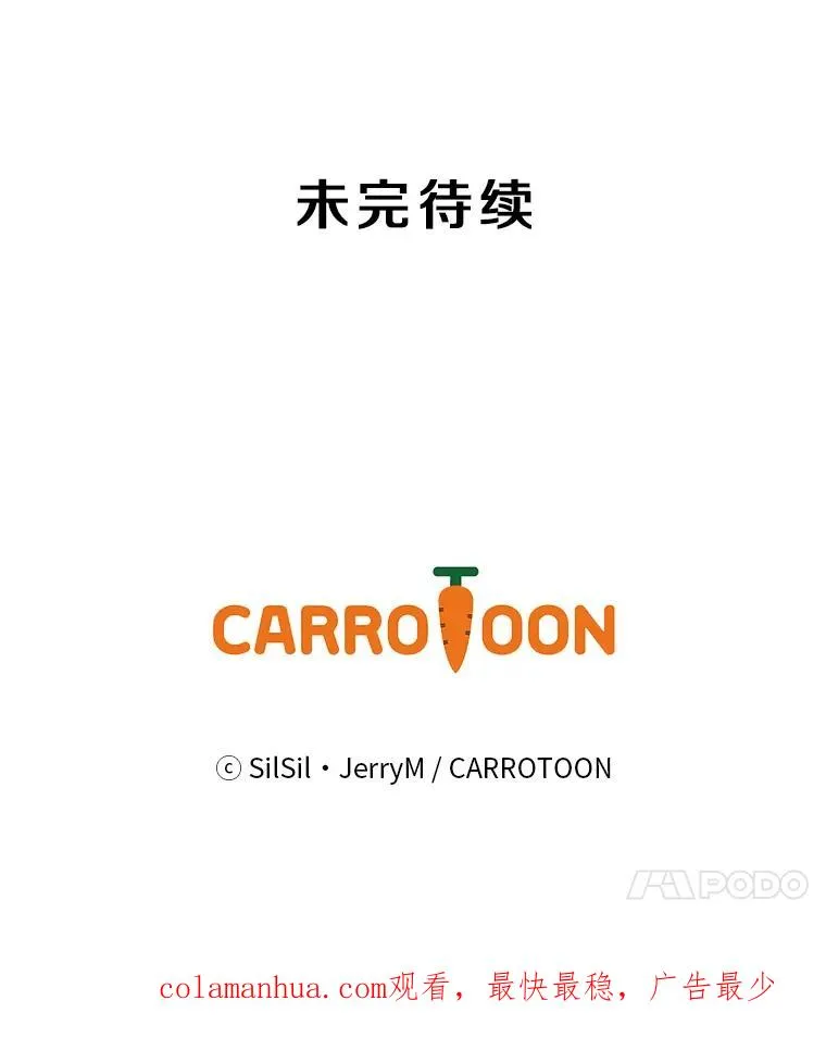 21.惊现护国神龙 第127页
