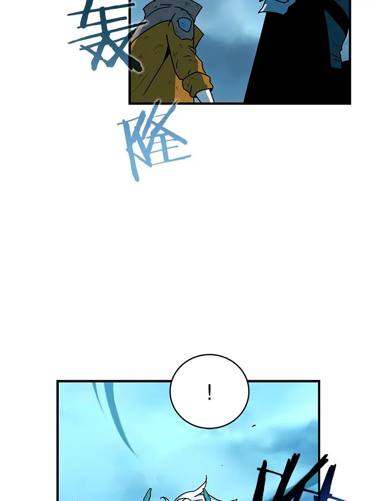 22.逆鳞 第79页