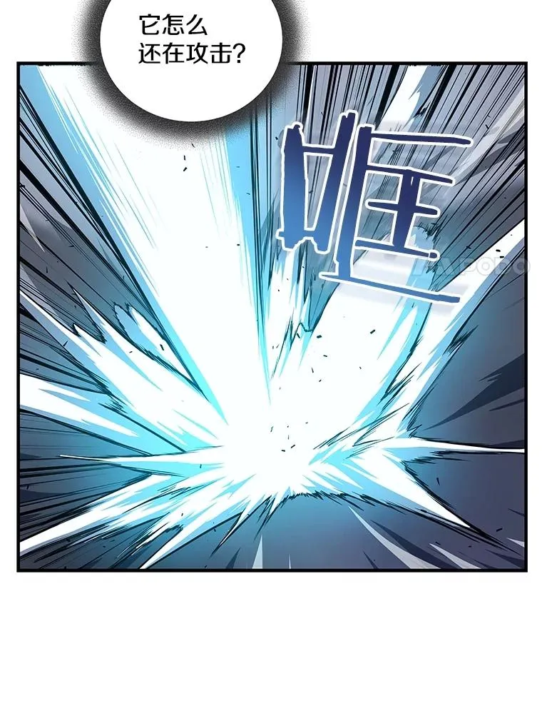 23.暴风弓的威力 第28页