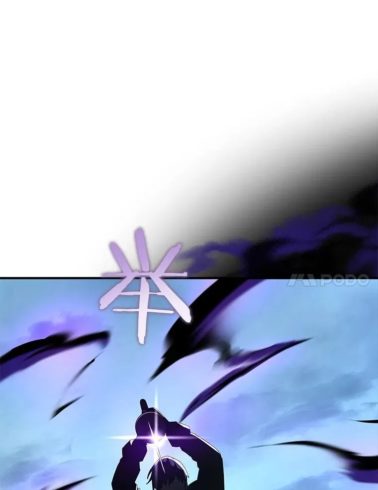 24.神龙超度者 第7页