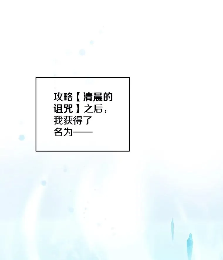 24.神龙超度者 第26页