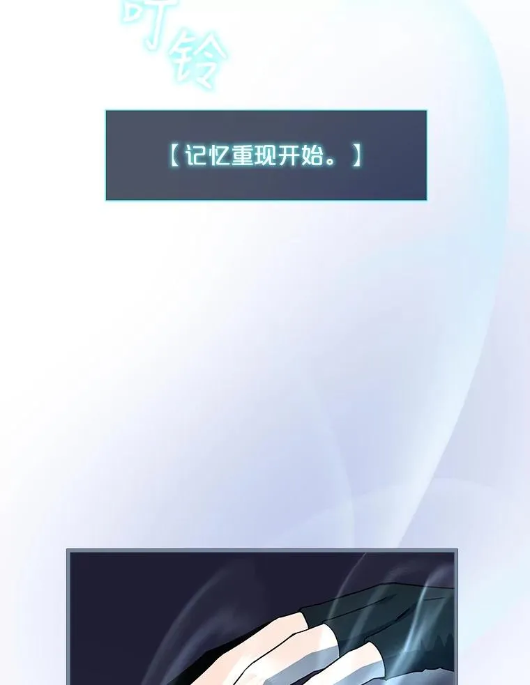 24.神龙超度者 第34页
