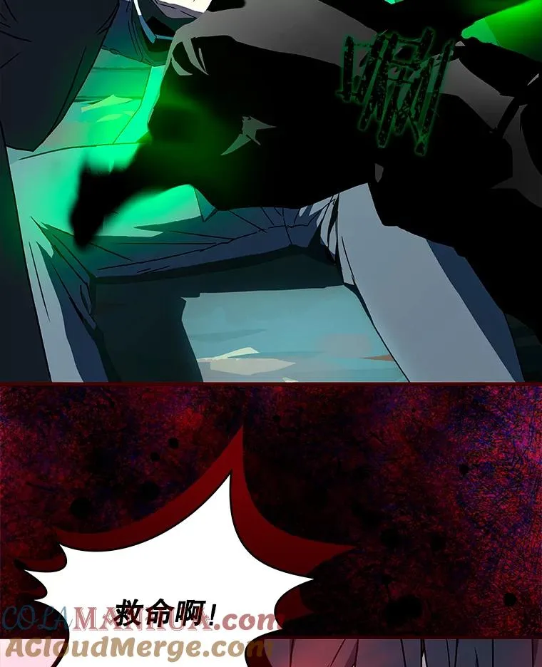 24.神龙超度者 第45页