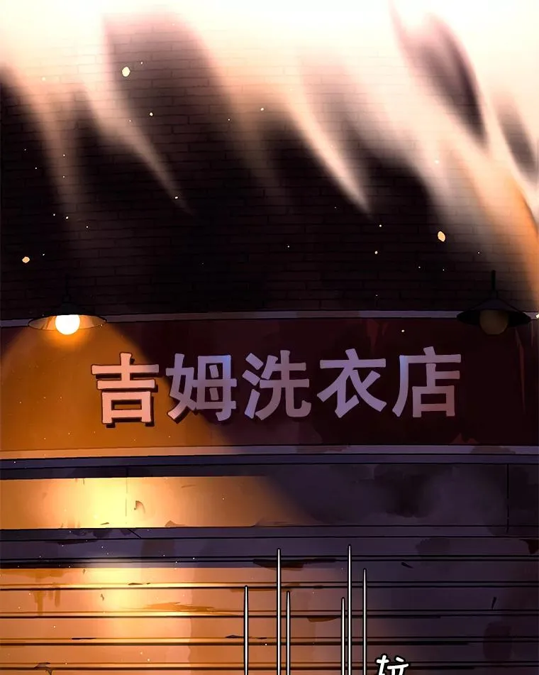 24.神龙超度者 第54页