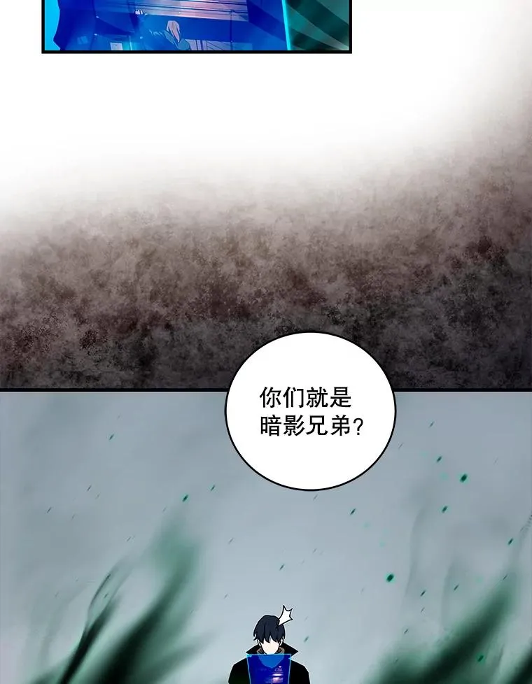 24.神龙超度者 第67页