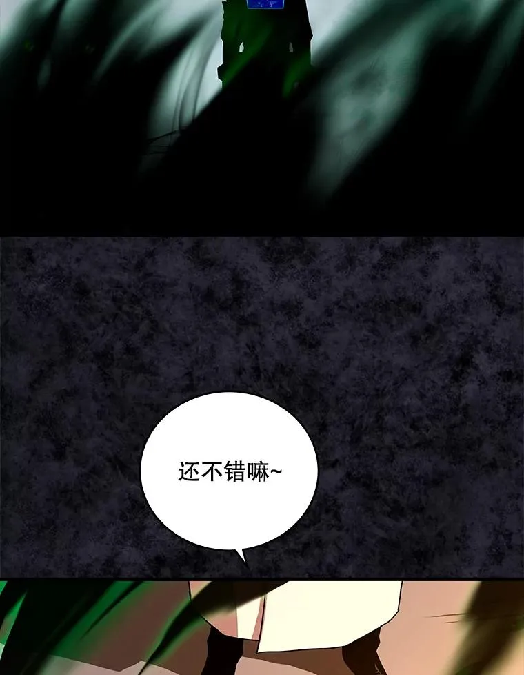 24.神龙超度者 第68页