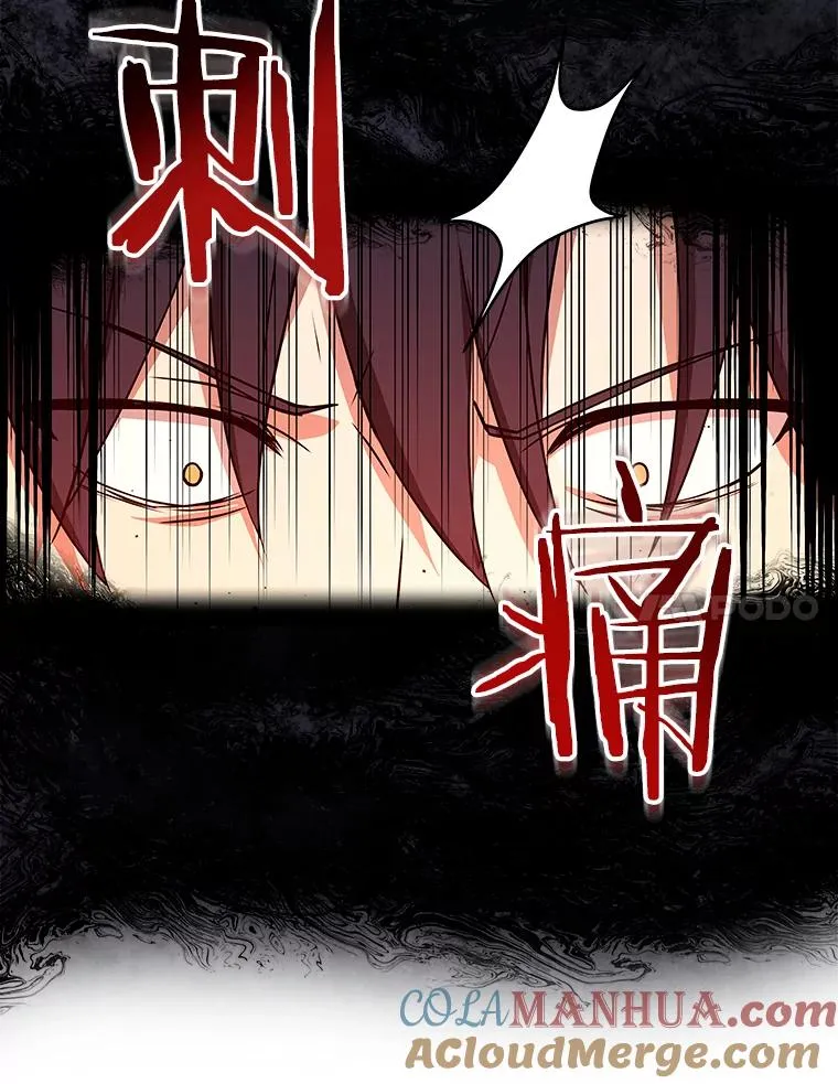 24.神龙超度者 第73页