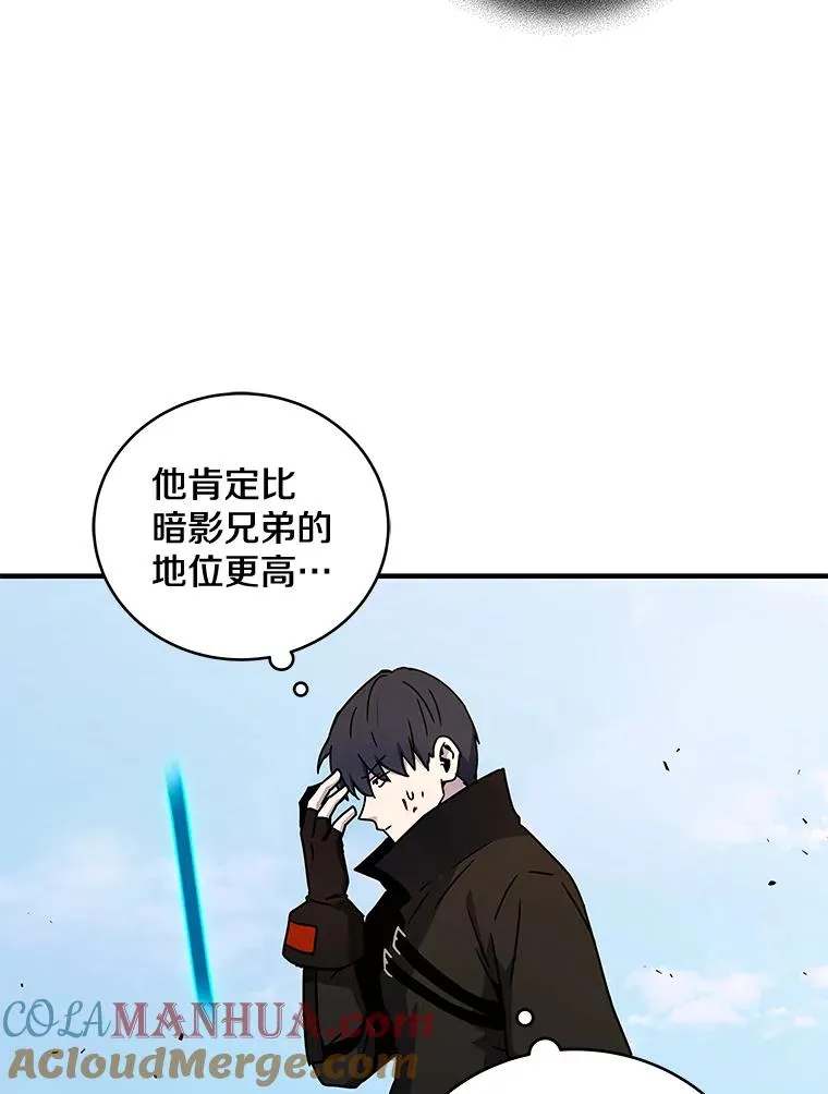 24.神龙超度者 第77页