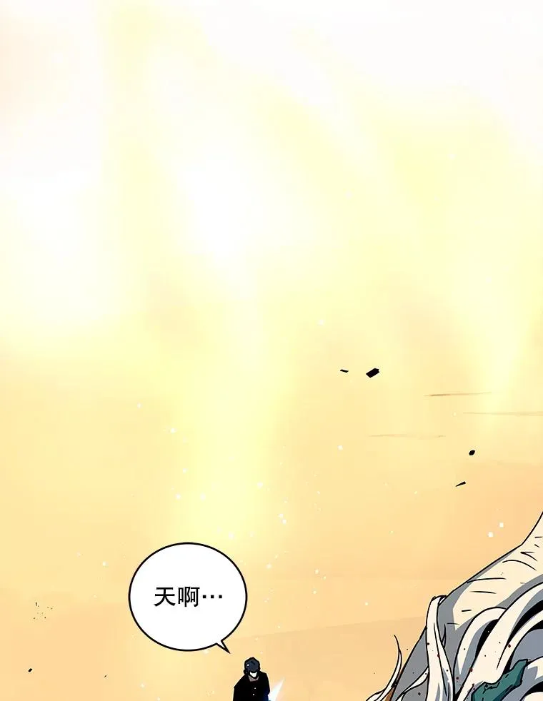 24.神龙超度者 第108页