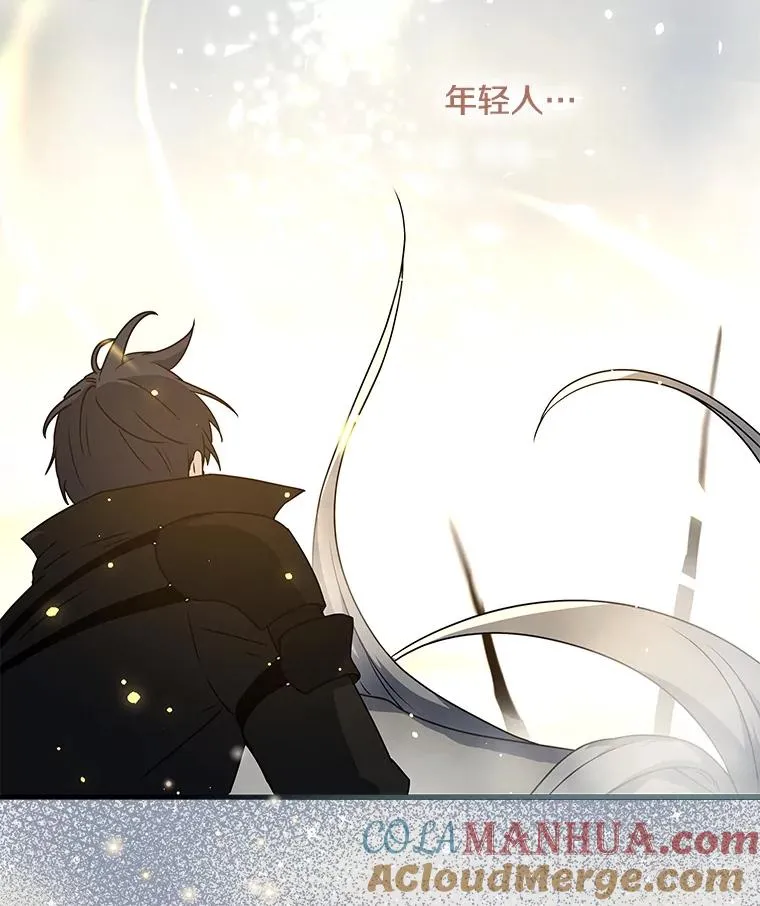 24.神龙超度者 第125页