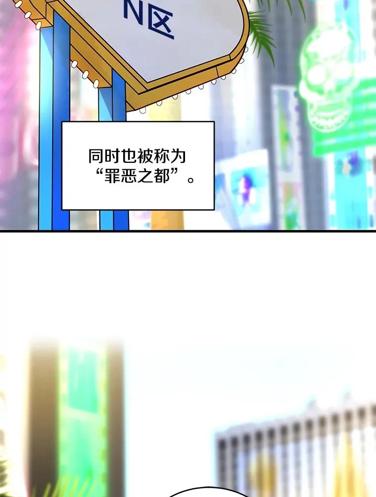 27.初见猎犬 第3页