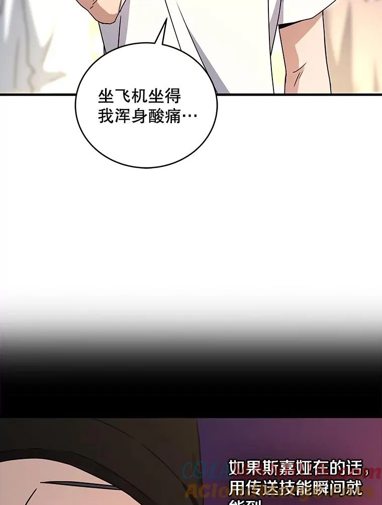 27.初见猎犬 第5页