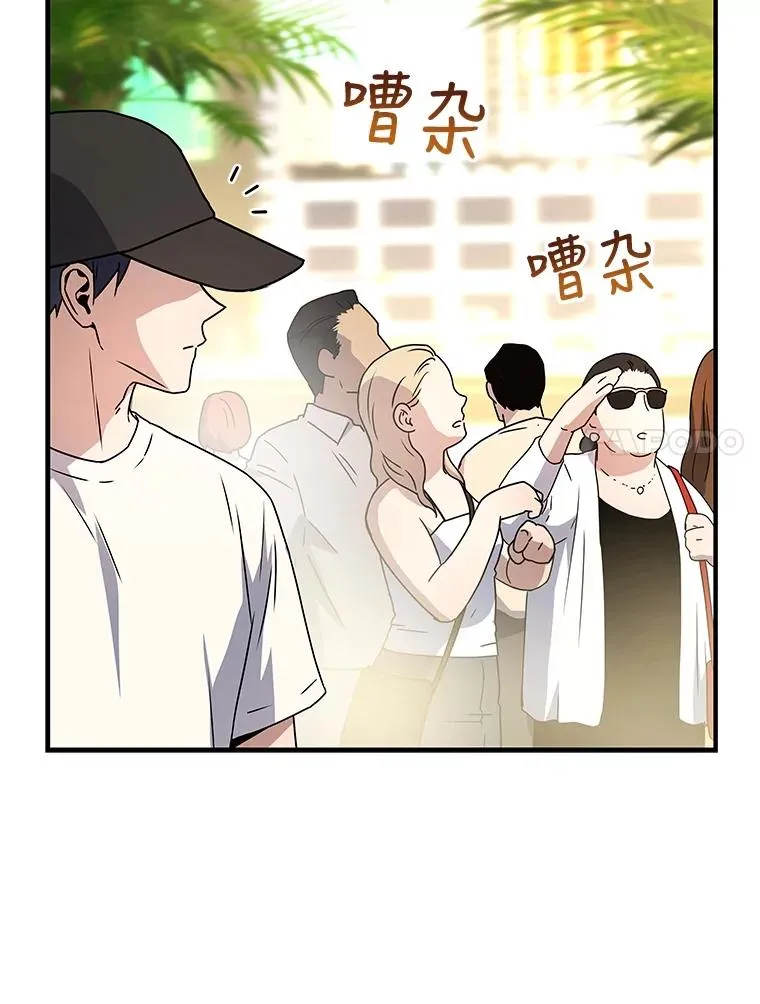 27.初见猎犬 第7页