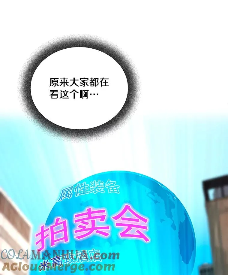 27.初见猎犬 第9页