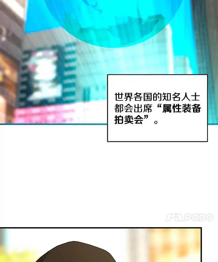 27.初见猎犬 第10页