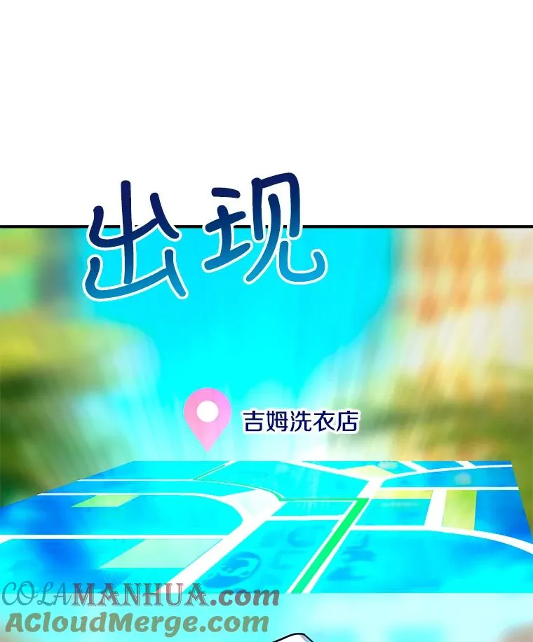 27.初见猎犬 第13页