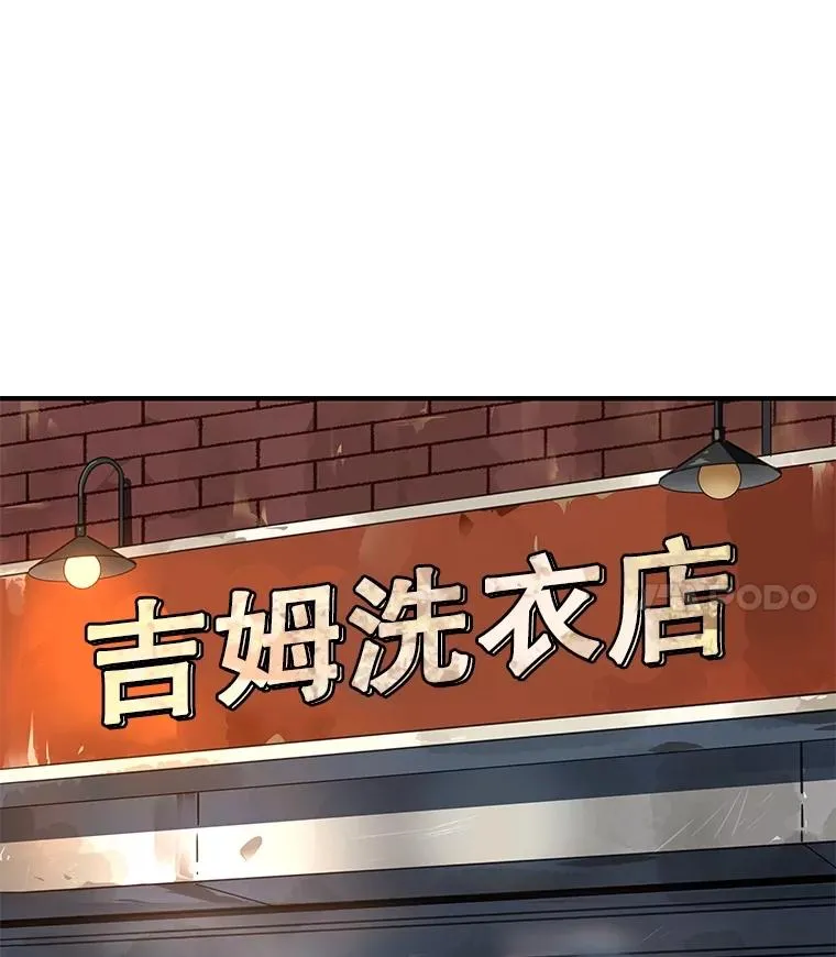 27.初见猎犬 第18页