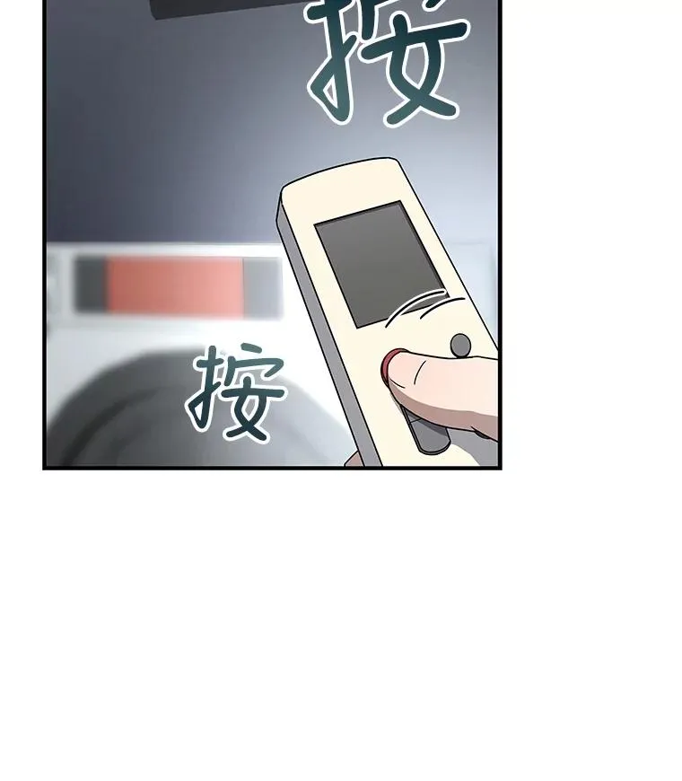 27.初见猎犬 第20页