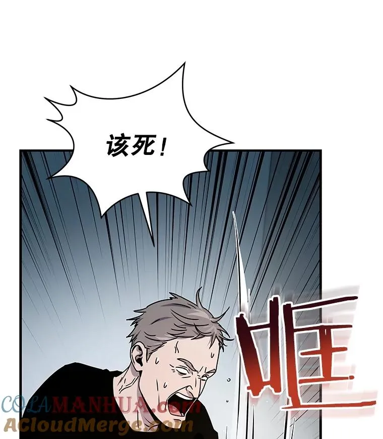 27.初见猎犬 第21页