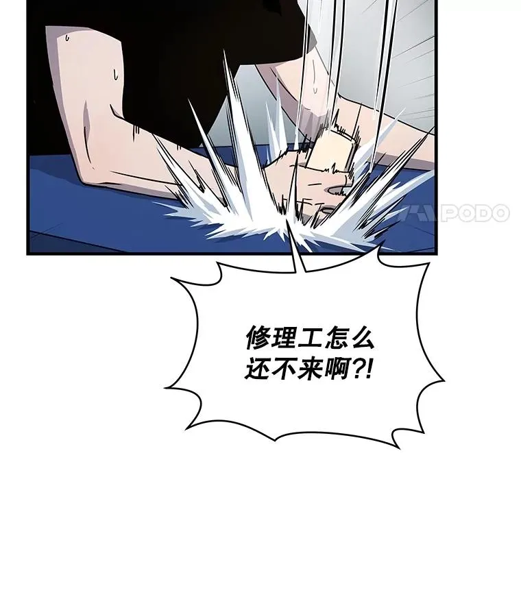 27.初见猎犬 第22页