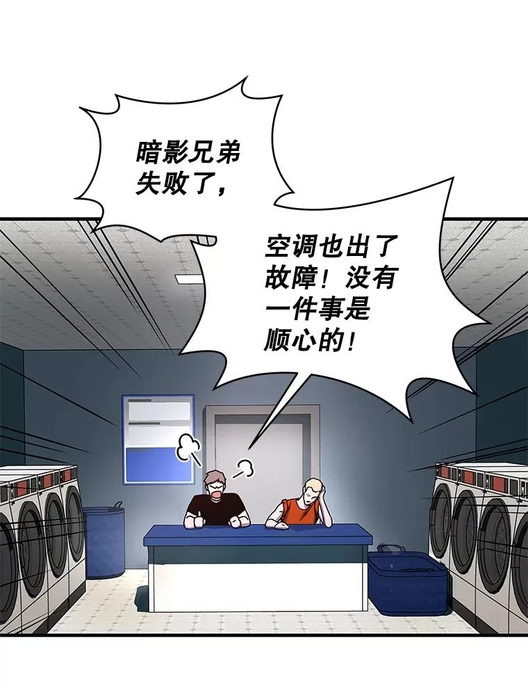 27.初见猎犬 第23页