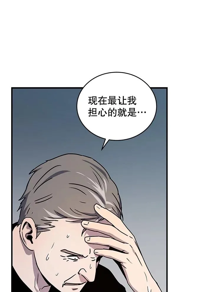 27.初见猎犬 第24页