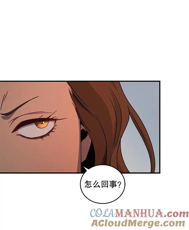 27.初见猎犬 第33页