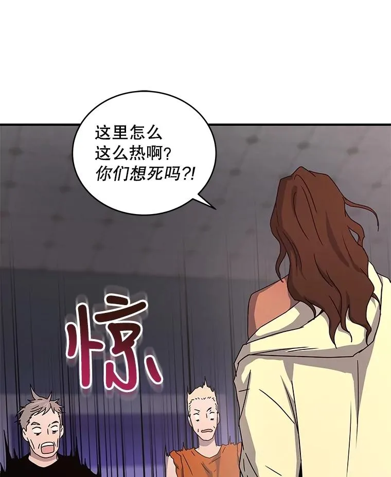 27.初见猎犬 第34页