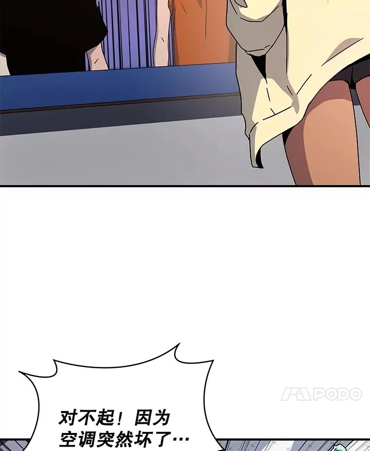 27.初见猎犬 第35页