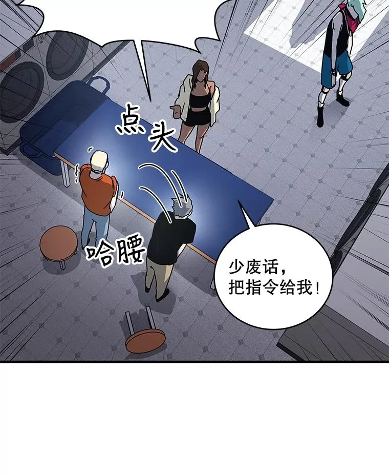 27.初见猎犬 第36页