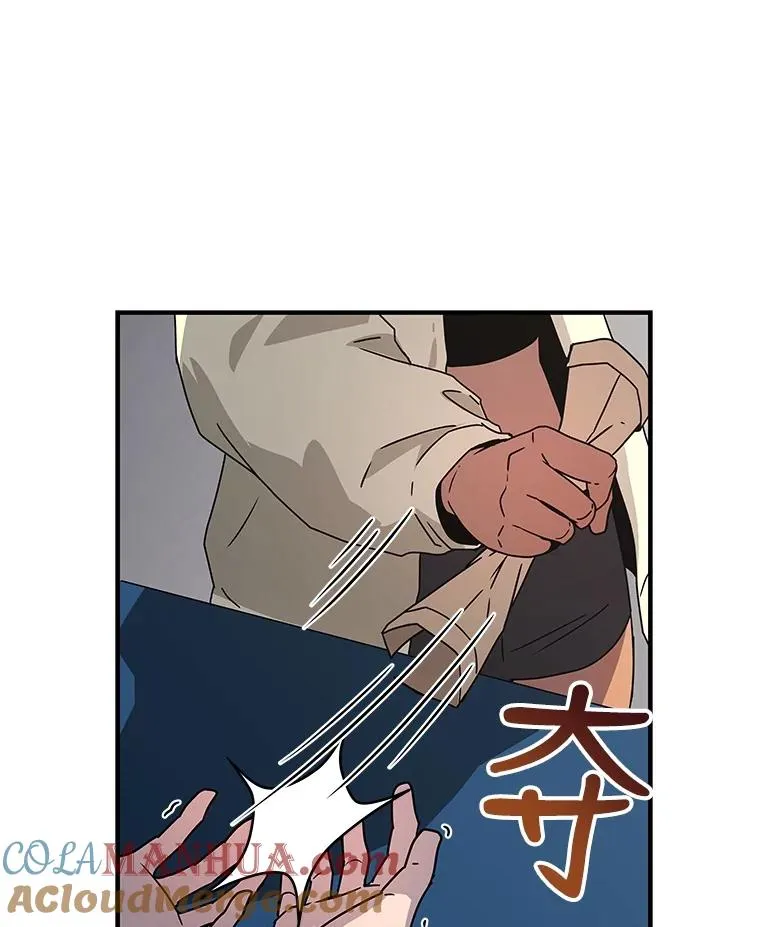 27.初见猎犬 第37页