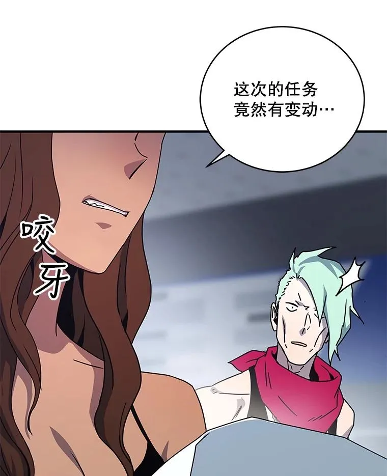 27.初见猎犬 第40页