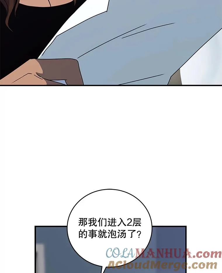 27.初见猎犬 第41页