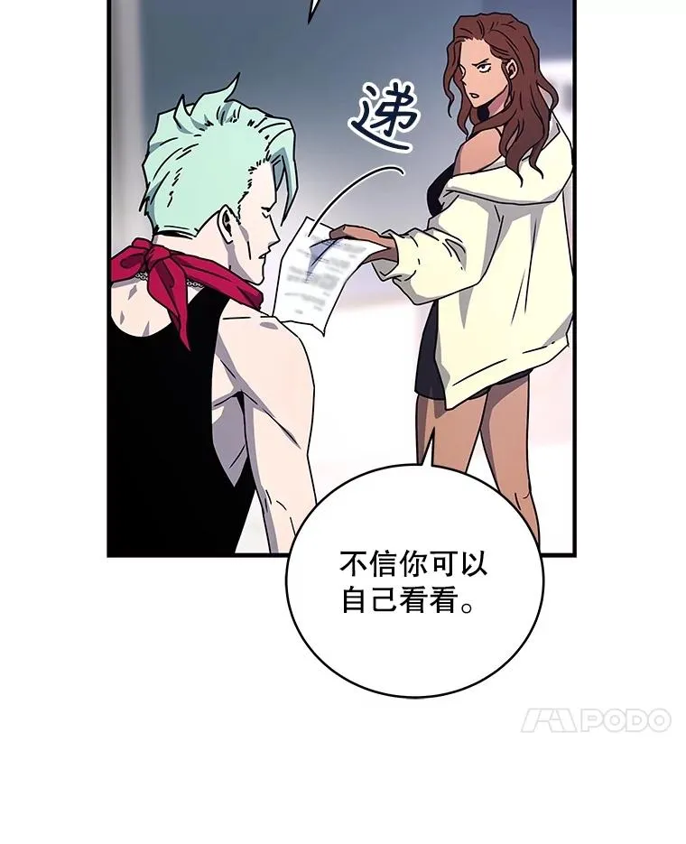 27.初见猎犬 第42页