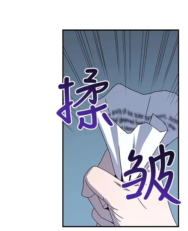 27.初见猎犬 第44页