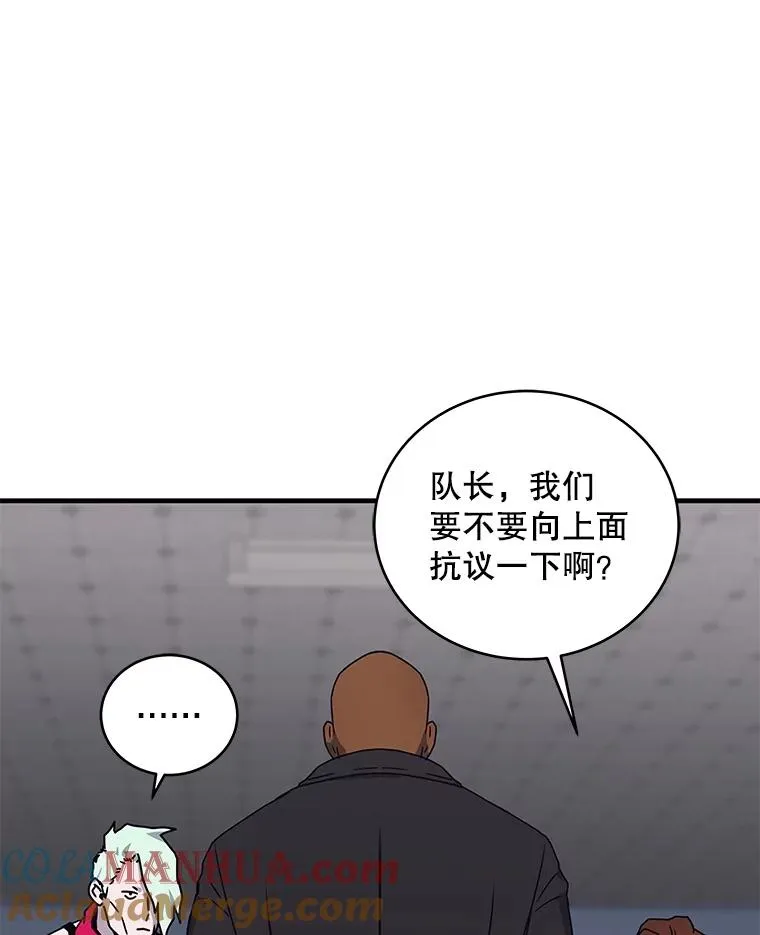 27.初见猎犬 第45页