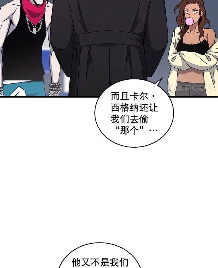 27.初见猎犬 第46页