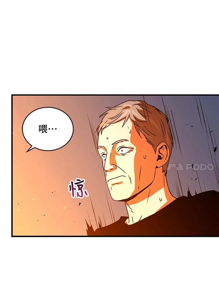 27.初见猎犬 第59页
