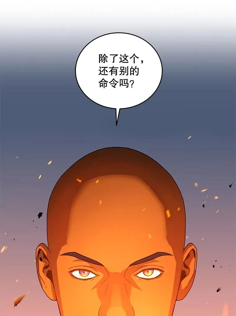 27.初见猎犬 第60页