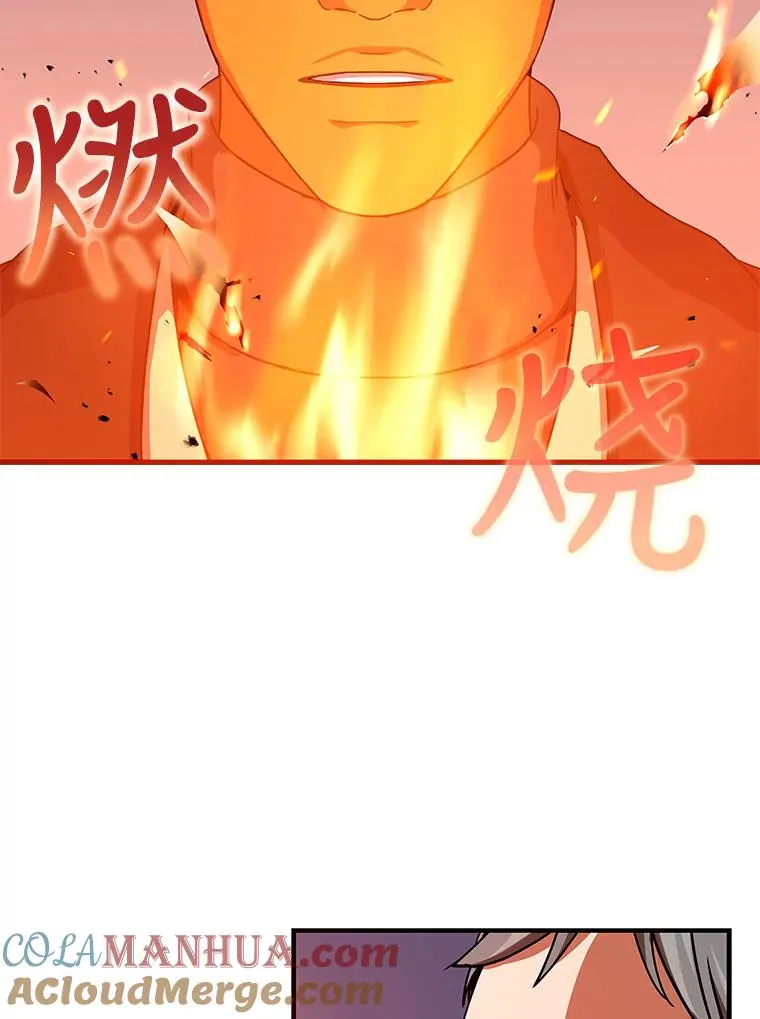 27.初见猎犬 第61页