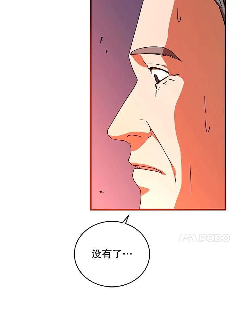 27.初见猎犬 第62页