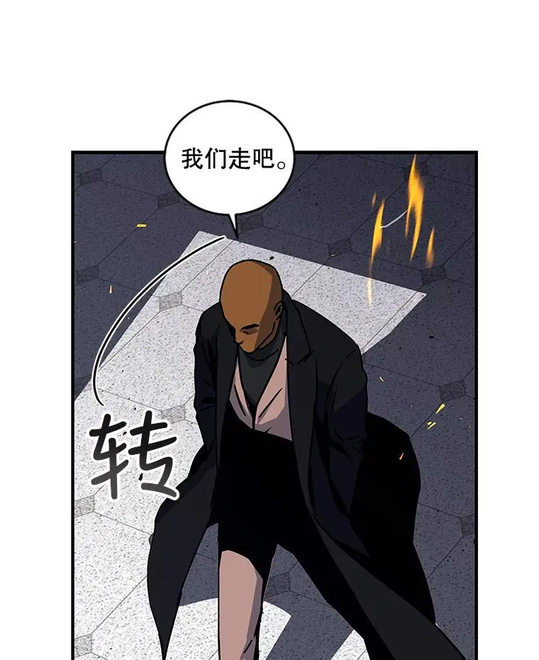 27.初见猎犬 第64页