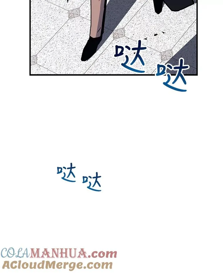 27.初见猎犬 第65页