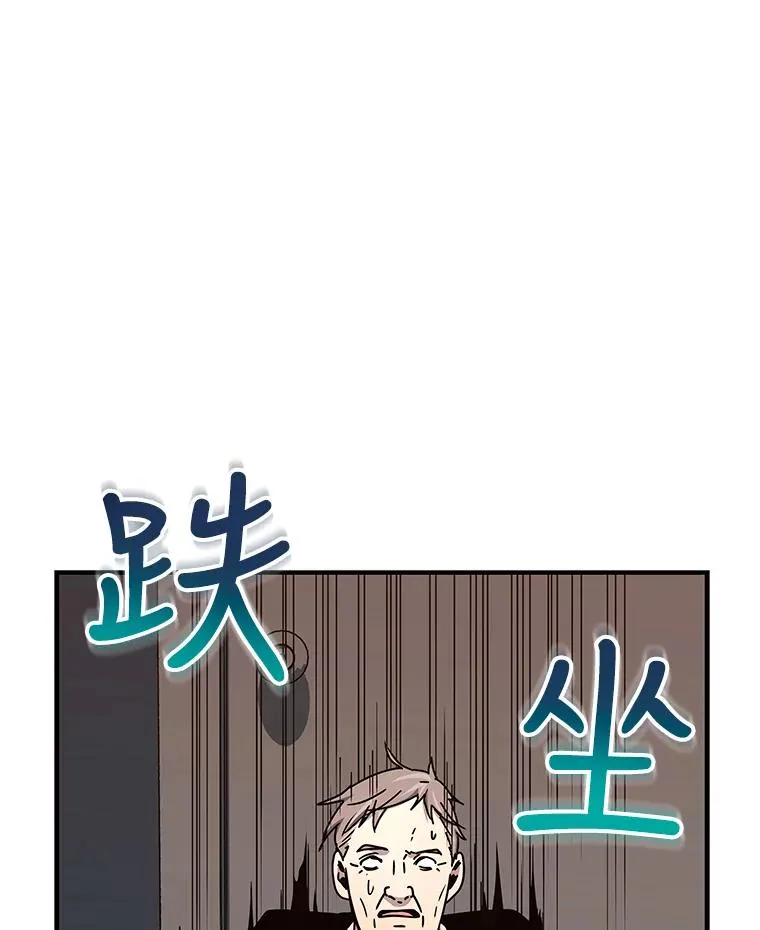 27.初见猎犬 第67页