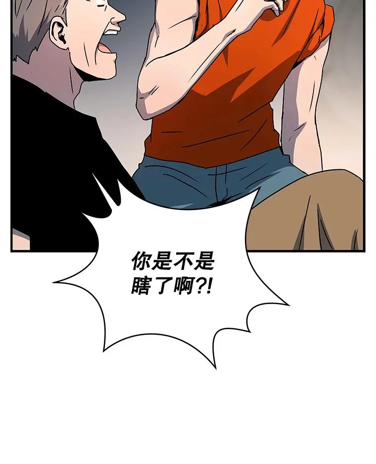 27.初见猎犬 第71页