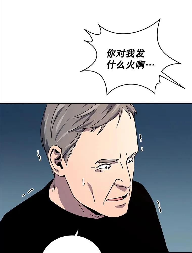 27.初见猎犬 第72页