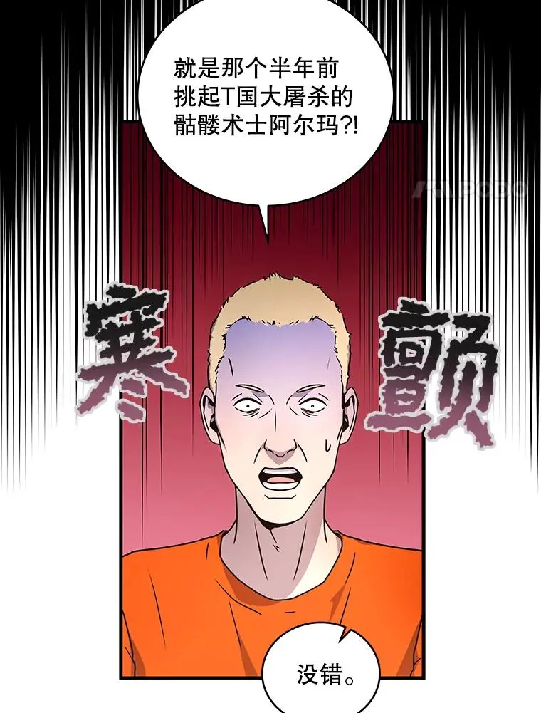 27.初见猎犬 第76页