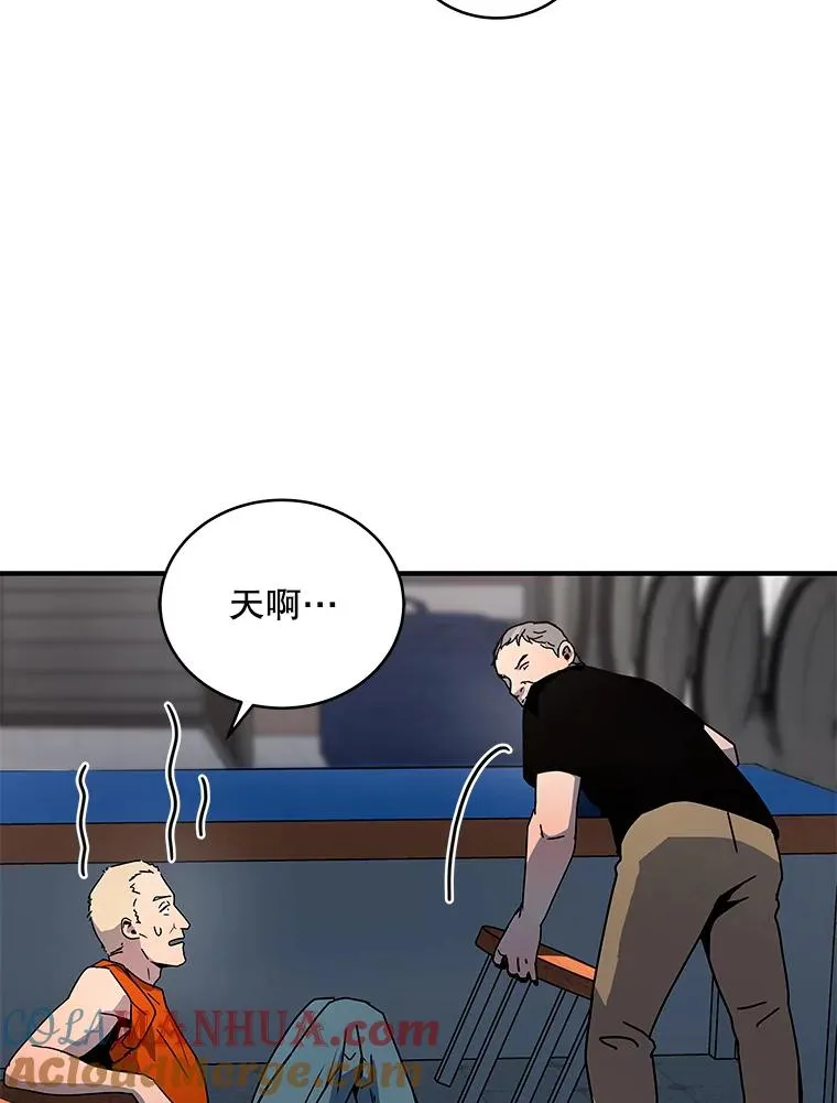 27.初见猎犬 第77页