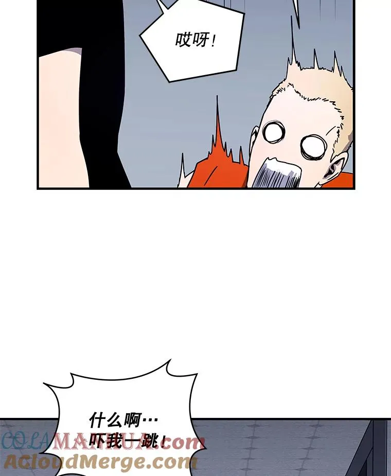27.初见猎犬 第81页