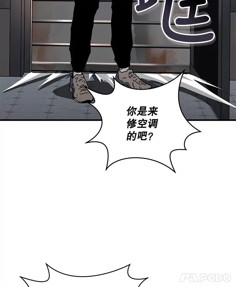 27.初见猎犬 第83页